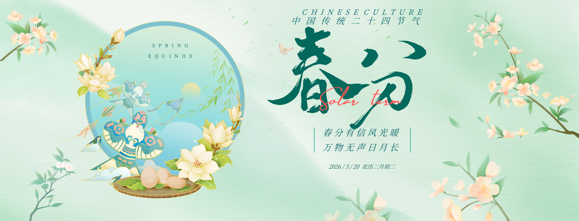 微信扫码咨询